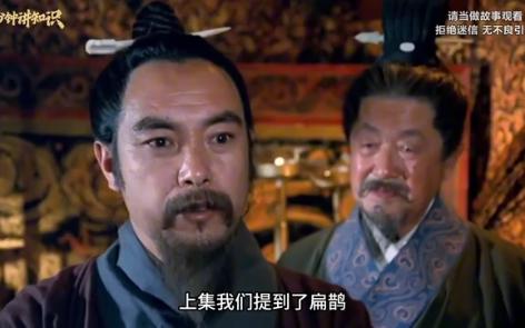 扁鹊之谜 逆天的上古神话 古代鸟图腾的神秘石雕 下