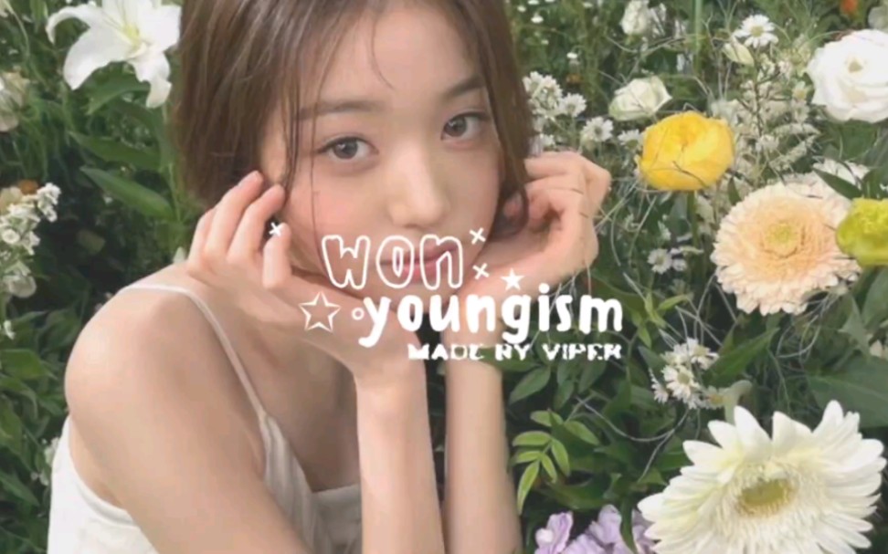 wonyoungism