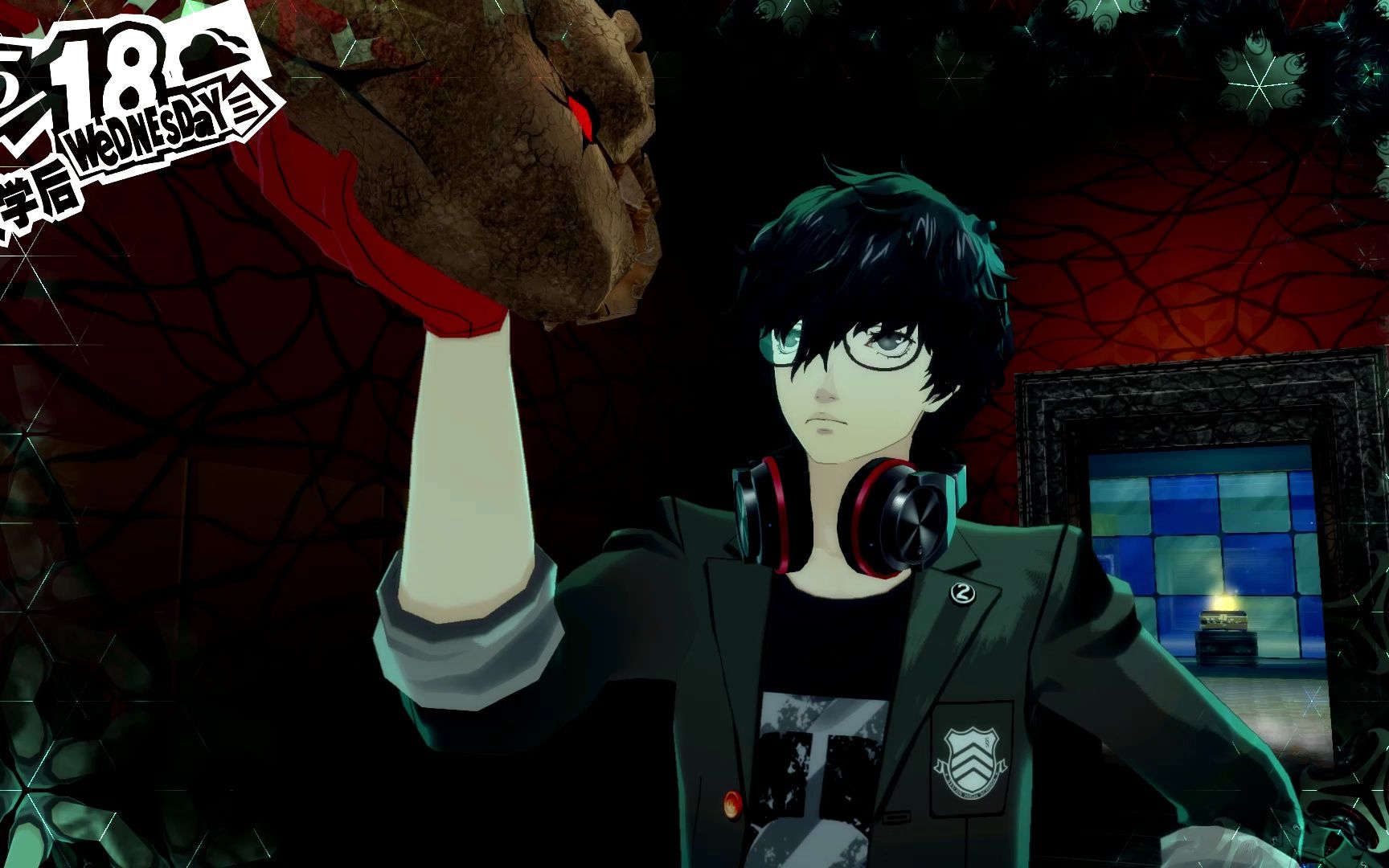 女神异闻录5皇家版斑目宫殿红色欲石