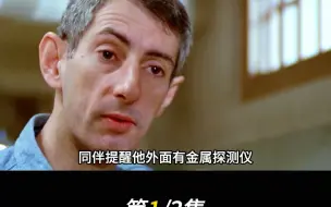 Download Video: 男人看到利用蟑螂成功越狱