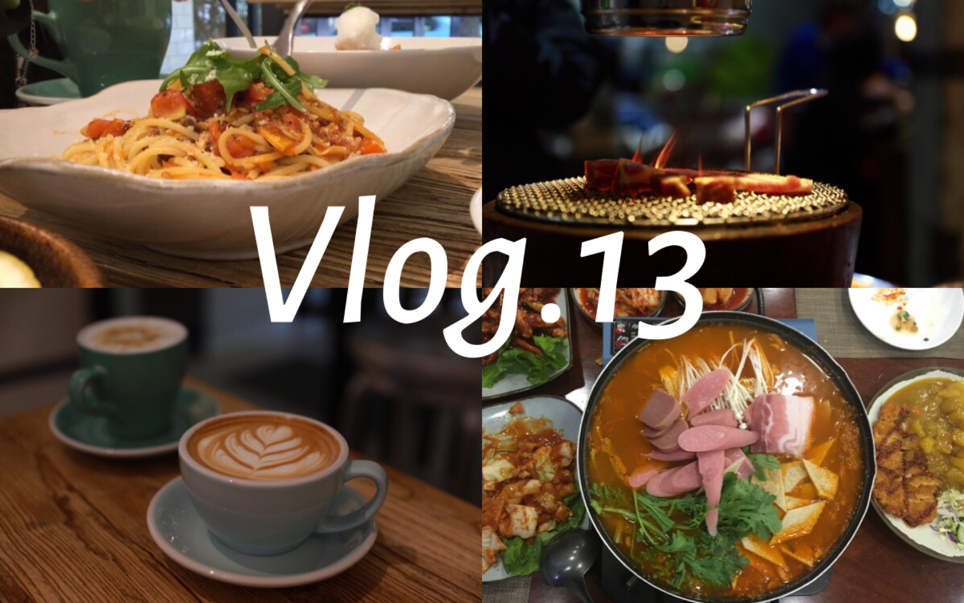 Vlog.13|日常|美食|宁波探店|大长今|原始泥炉烤肉|hide restaurant|可莎蜜儿面包店|鲜奶酥面包|平安夜哔哩哔哩bilibili