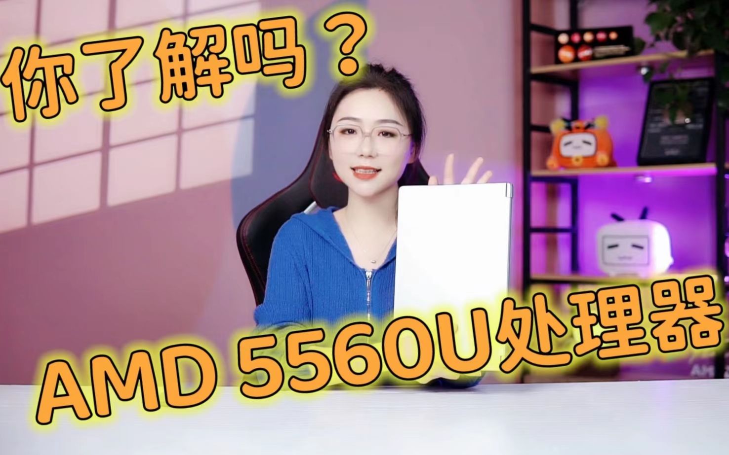 3799的机械革命无界14锐龙版到底香不香?AMD 5560U 移动端 处理器测评哔哩哔哩bilibili