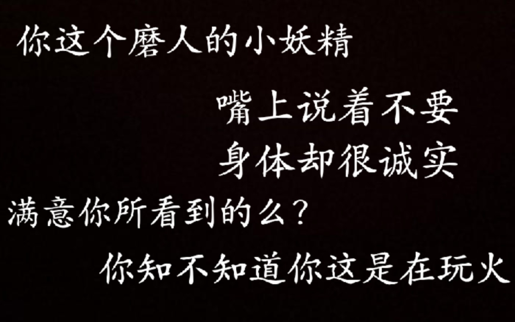 用御姐音说出这些霸道总裁专属语录哔哩哔哩bilibili