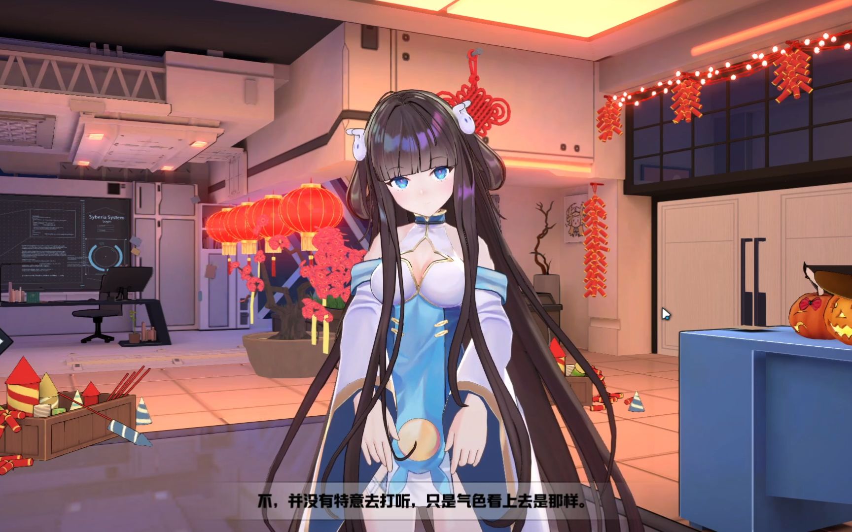 苍蓝誓约关服前视频纪念