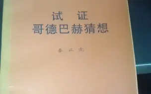 Tải video: 在学校图书馆看到的……