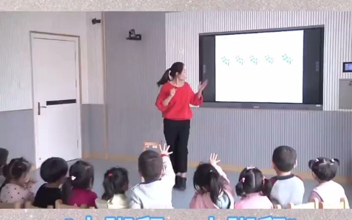 [图]幼儿园公开课丨小班科学课??更新一节幼儿园公开课丨小班科学课《大脚印小脚印》?简单有趣的教案，幼师们可以轻松掌握??生动形象的课件，小朋友们非