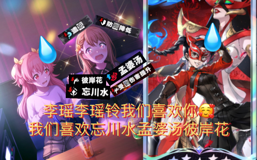 「P5X养成向攻略」(这是辅助篇!)零氪萌新也能进前50乐园混低保?!萌新必看!纯干货的辅助角色养成攻略!开服玩家教你少走弯路!(辅助角色篇)...