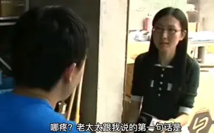 Download Video: 好心扶起摔倒老人，却被要求赔偿11万，老人：不是你撞的，你为什么要扶我？