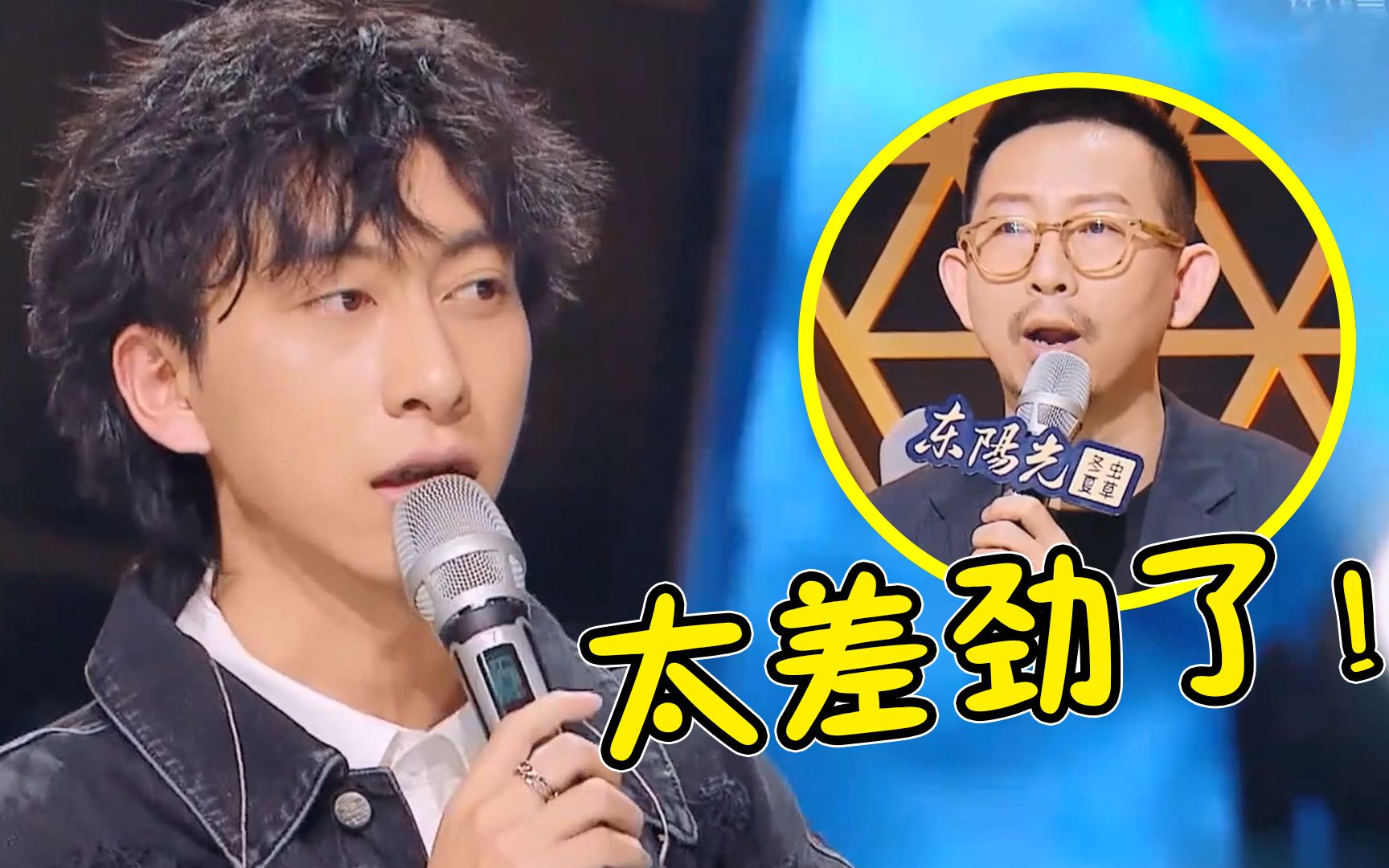 网红七叔首次登台表演就被丁太升狠批这是最差劲的作品