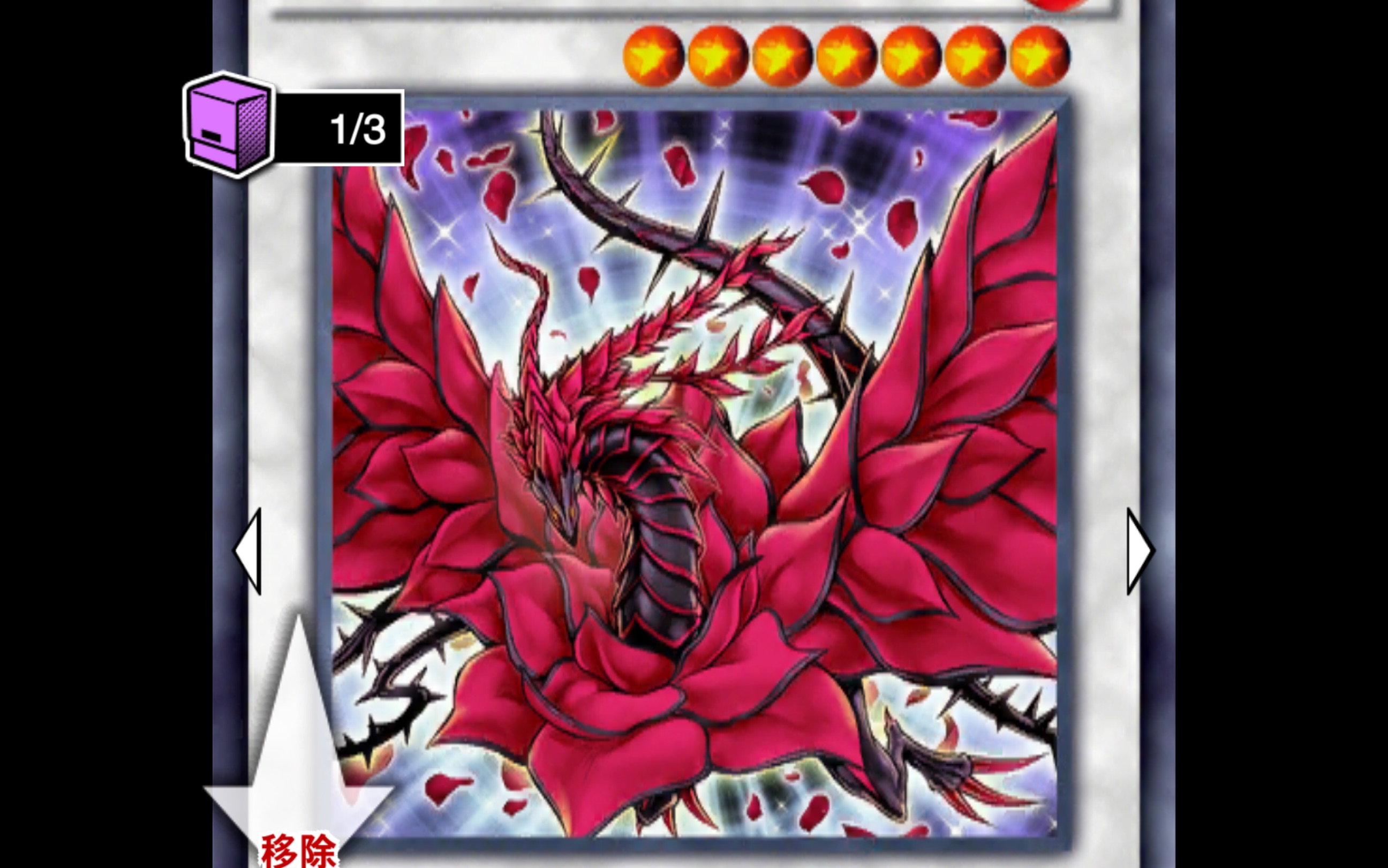 决斗链接永火卡组可怕的展开能力