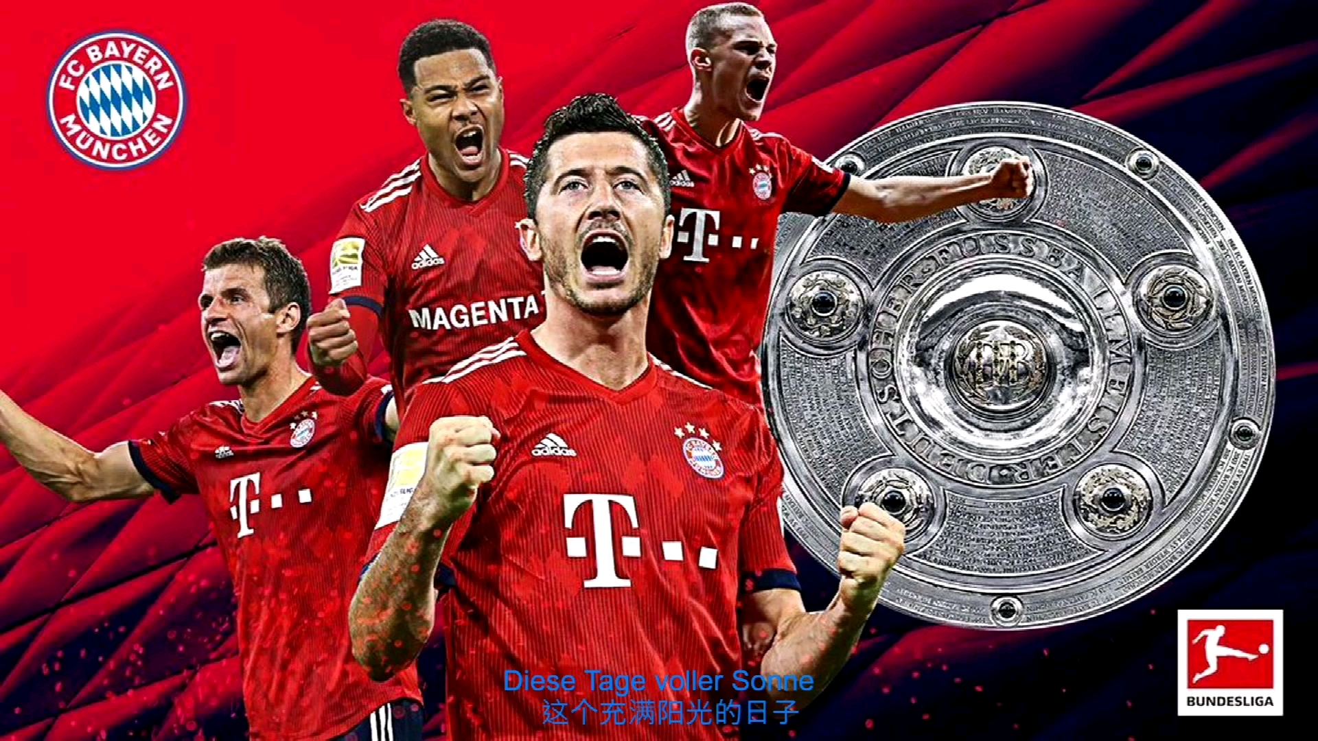 FC Bayern六冠王纪念哔哩哔哩bilibili