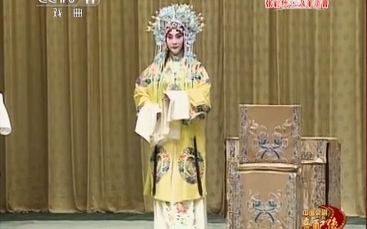 [图]《别宫祭江》坐吴宫每日里长吁短叹【二黄慢板】张君秋1954年音配像