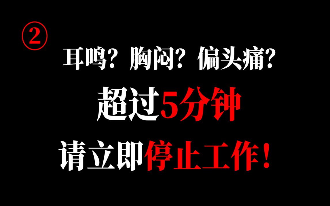 [图]动物园员工守则：为了您的工作安全，请牢记以下条例......【规则类怪谈】