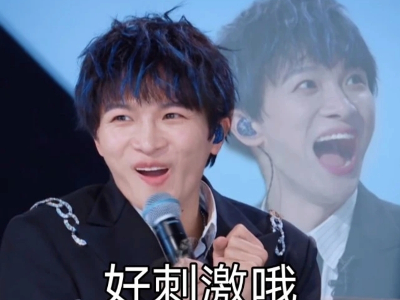 周深表情包