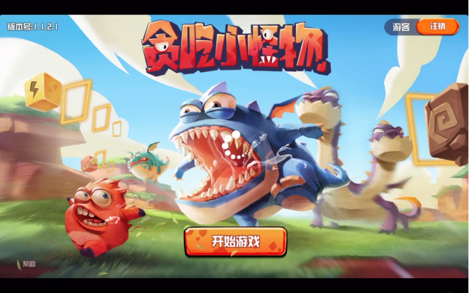 《贪吃小怪物》拿第一这么难吗?