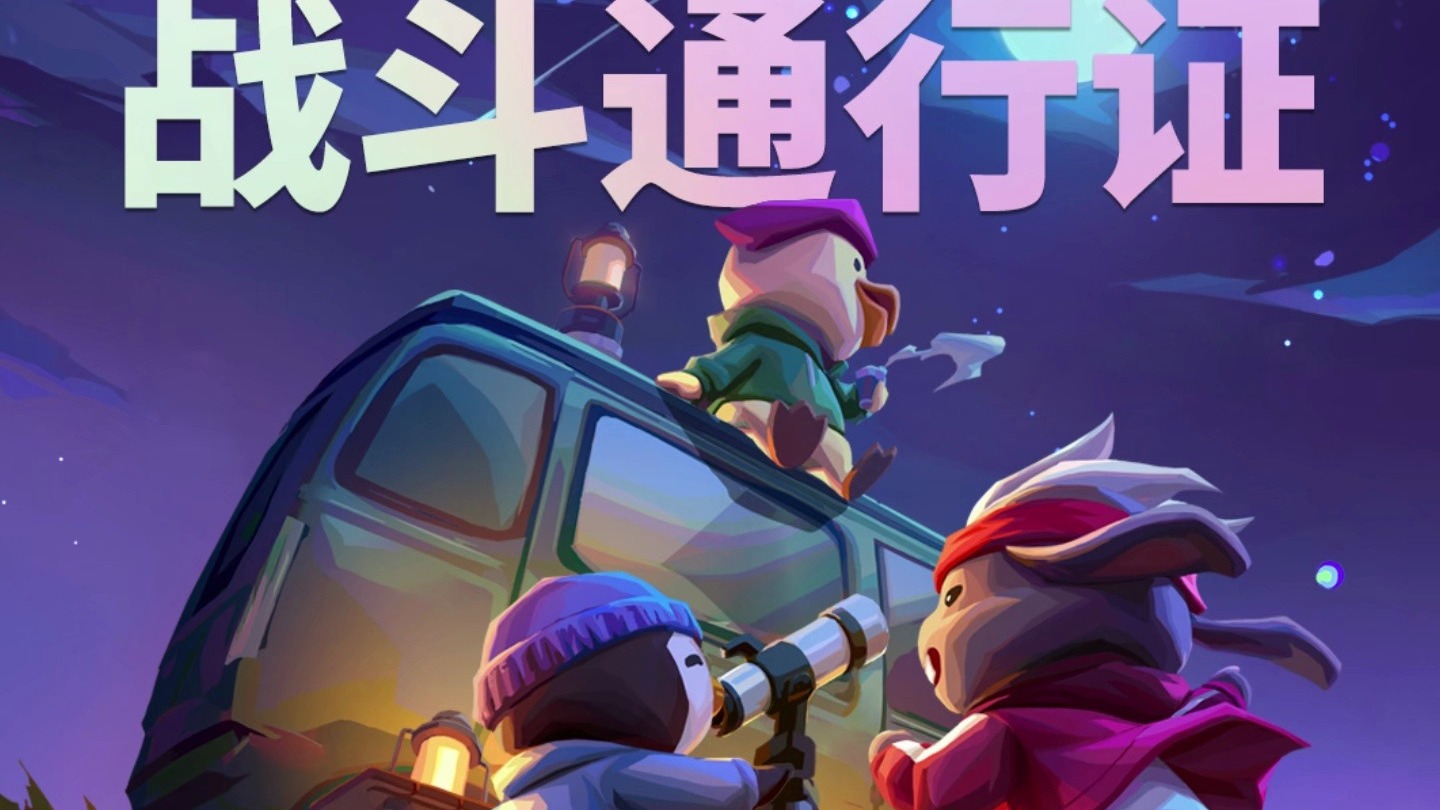 新赛季通行证内容全曝光，刀皮给到大锤！【无畏契约】