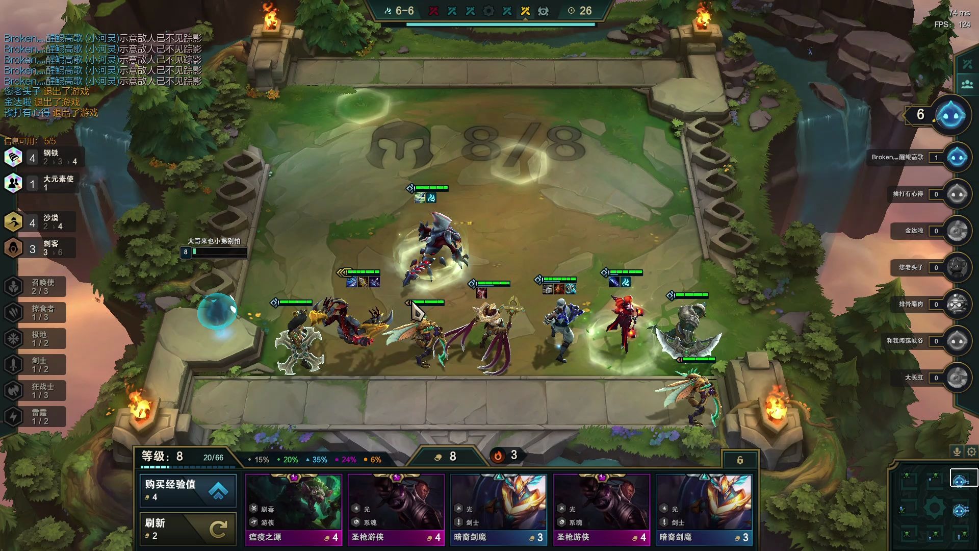 云顶s2最后一把排位各路神仙打架羁绊拉满三星拉满