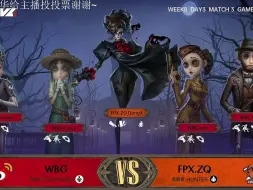 Download Video: 【第五人格秋季赛】WBG vs ZQ 恭喜朱雀获胜（伯千ob）