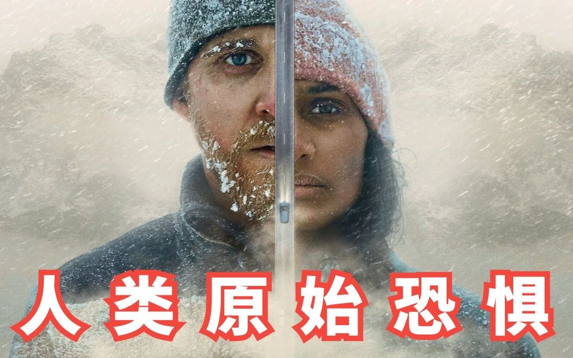 小白全人类最细思极恐的恐惧额头被人用红点激光瞄准拿狙击枪的人身在