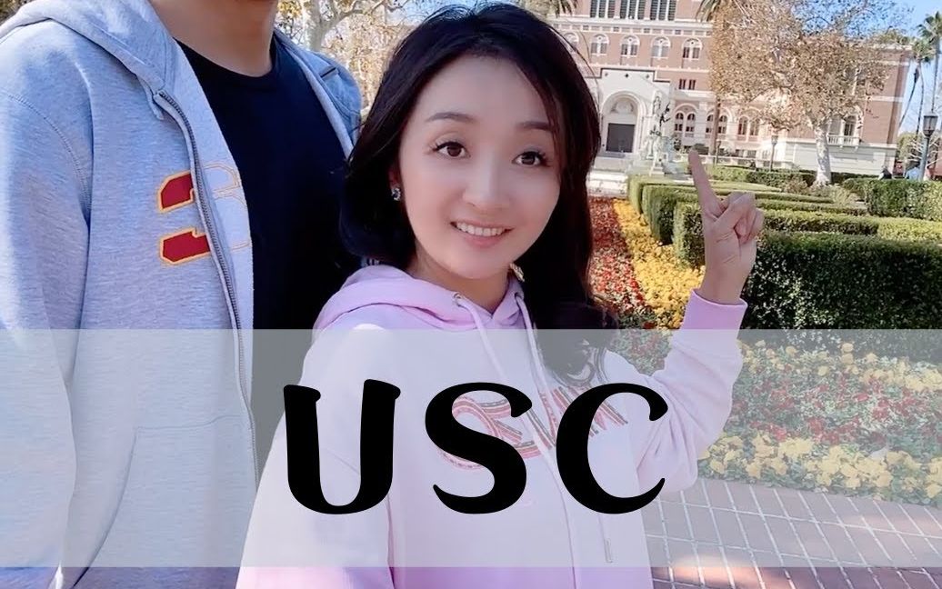 活動 【我的母校usc】vlog#44: 和老公重回母校,回憶滿滿 | 打怪辣媽