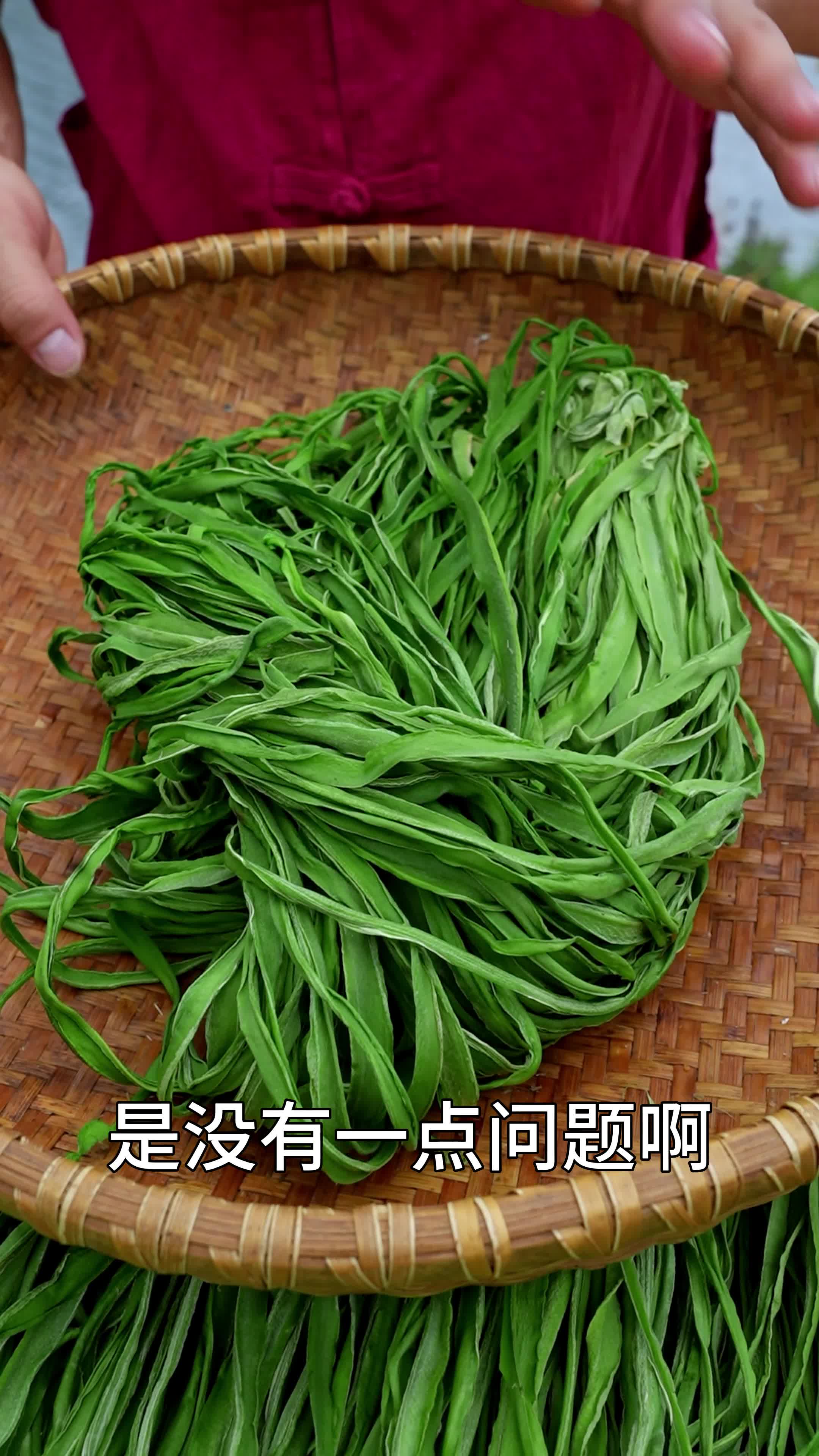 二三十斤的新鲜贡菜,才可以晒成这样一一斤的干贡菜