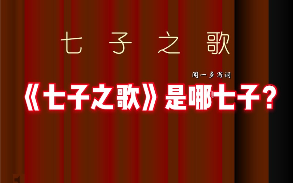 《七子之歌》唱的是哪七个地方?澳门回归22周年 让我们再唱一遍这首歌!哔哩哔哩bilibili