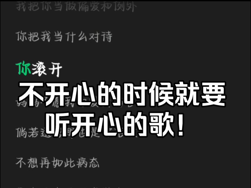 梦回三巨头时代!徐良制作,希林娜依高演唱《从我的世界消失吧》!不开心的时候就要听开心的歌!哔哩哔哩bilibili