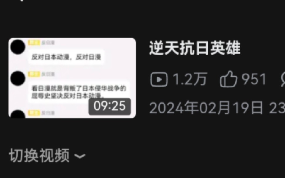 新群哔哩哔哩bilibili