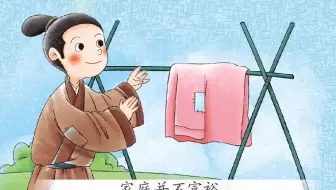 4.向别人求知