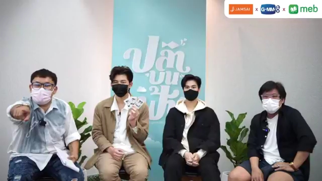 [图]【LIVE】20210522-JAMDAIxGMMxMEBxปลาบนฟ้า生肉