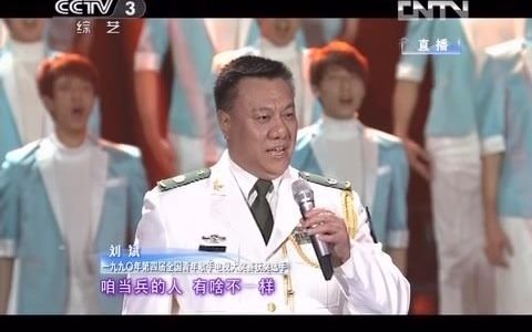 [图]《咱当兵的人》演唱：刘斌 [第十五届青歌赛启动仪式]