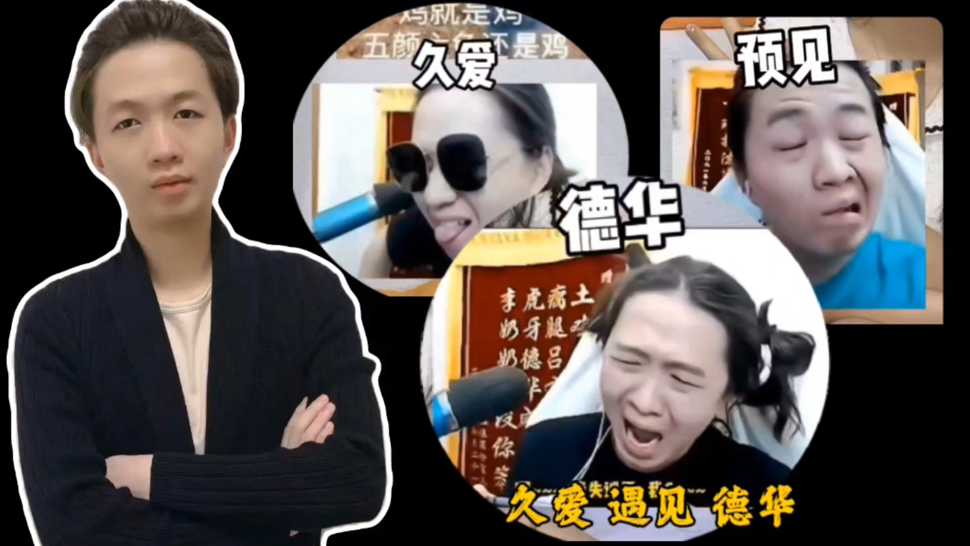 花了200大洋代剪的视频,兄弟们帮我看看值不值?吕德华风云志