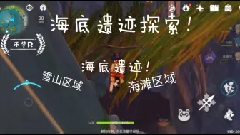 口袋妖怪黑2 649 海底遗迹 哔哩哔哩 つロ干杯 Bilibili