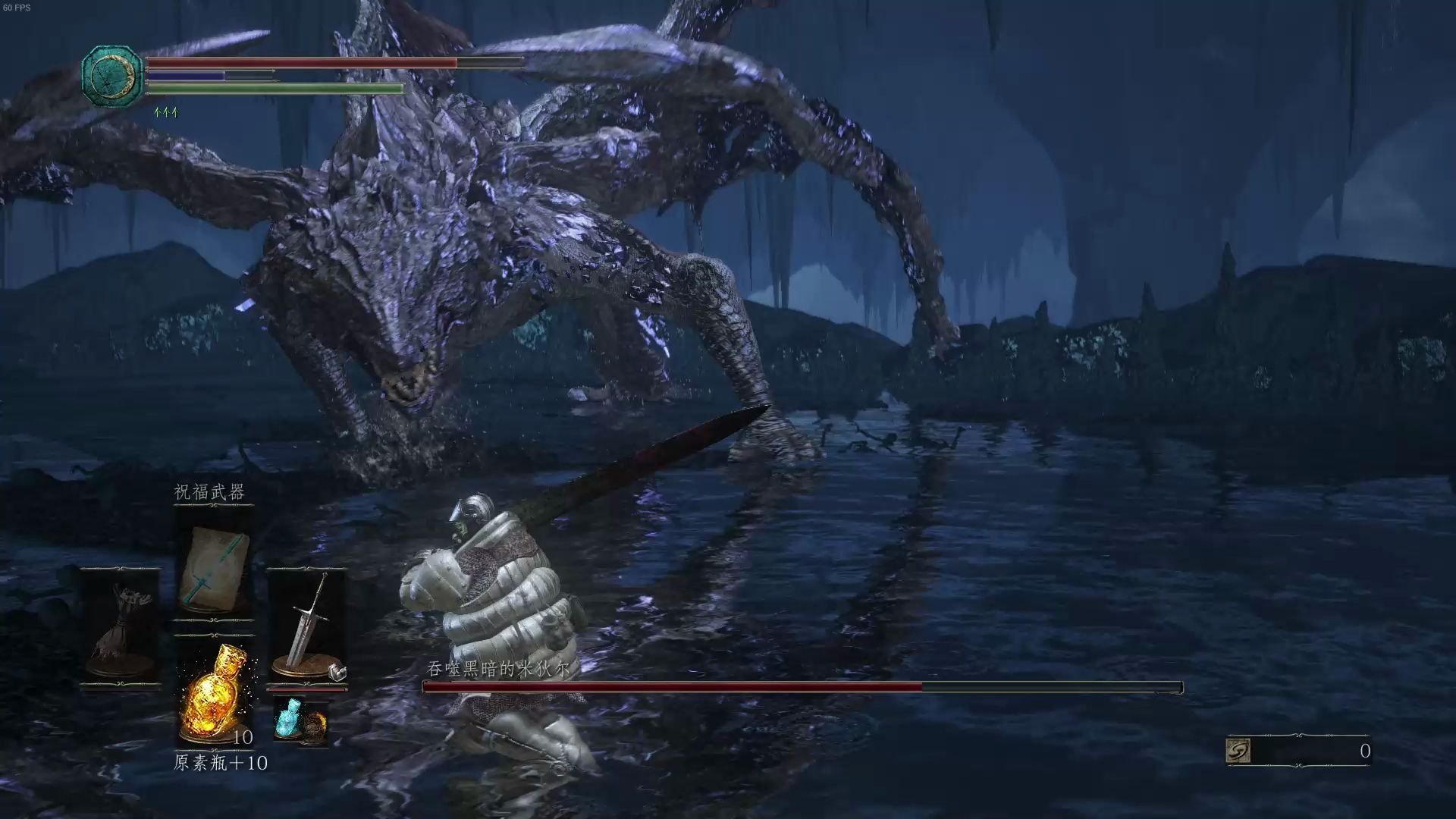 dark souls iii 2020-04-26 12-24-51-吞噬黑暗的米狄尔