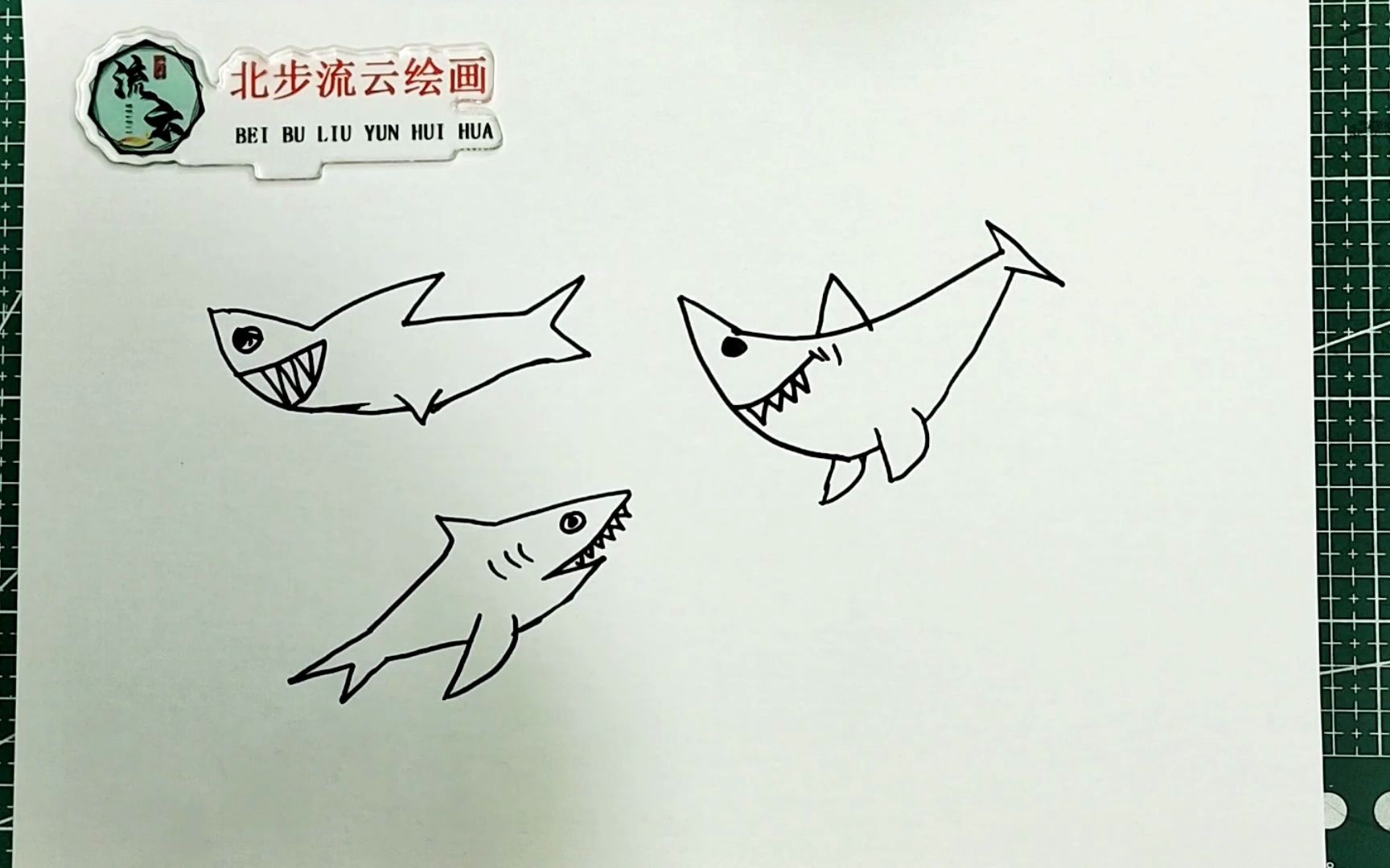 鲨鱼简笔画,简单易学的儿童画