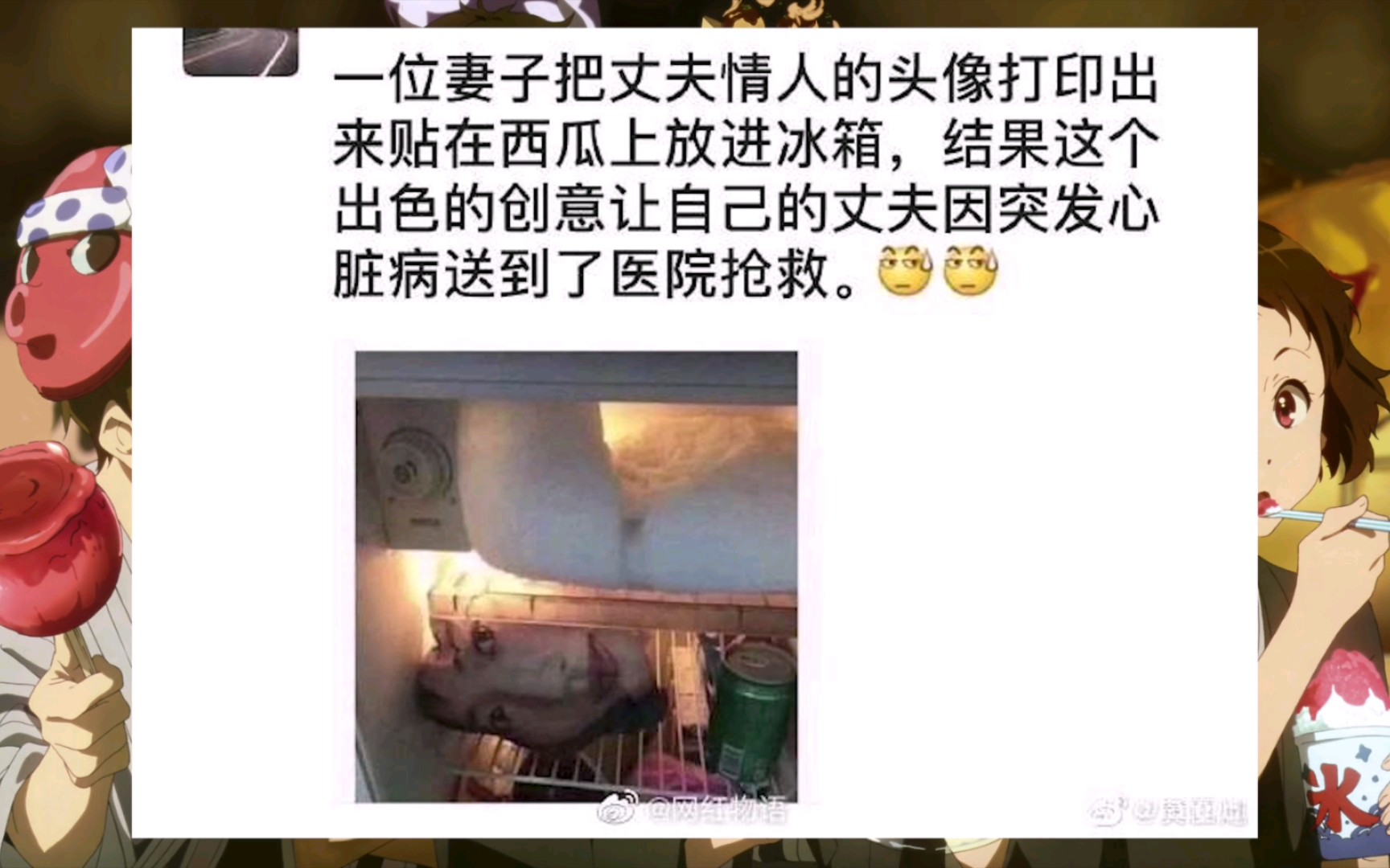 爆笑沙雕图哔哩哔哩bilibili