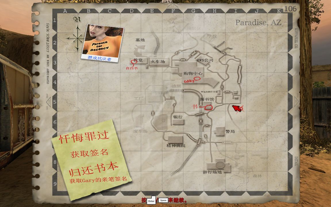 第二期 {夺命邮差2}