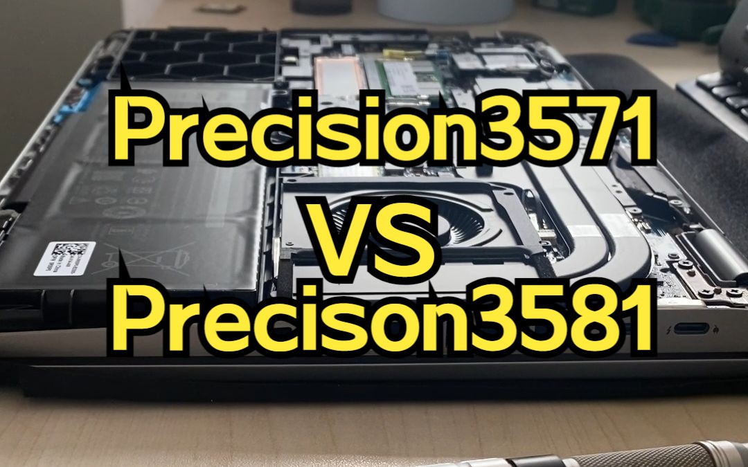 【拆机实拍Vlog】戴尔DELL Precision3571&Precison3581 工作站笔记本电脑 拆机升级现场对比评测哔哩哔哩bilibili