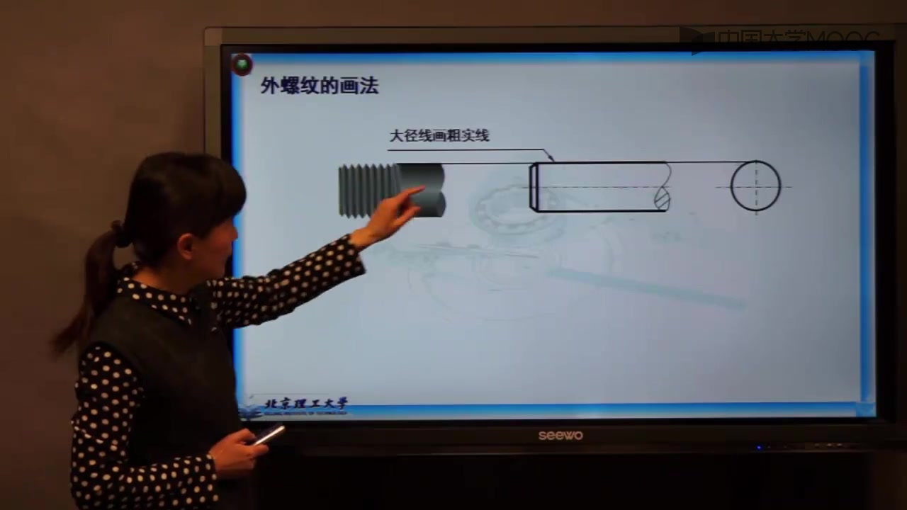 [图]1.2.3 螺纹用途及螺纹画法