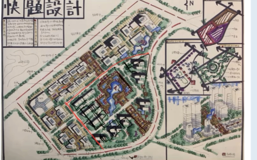 城乡规划考研快题方案6湖南大学2016城市商务中心区规划设计哔哩哔哩bilibili