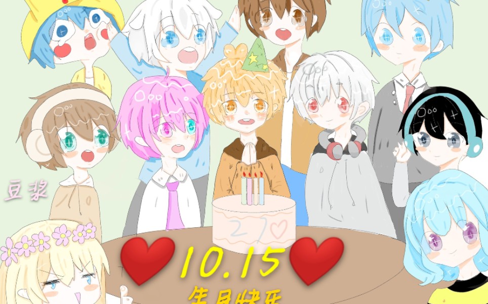 阿神生日视频by violet晗and豆浆bob_哔哩哔哩 (゜-゜)つロ 干杯