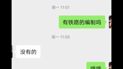 [图]我不理解？？？这种不靠谱的吧