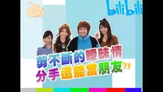 Download Video: help 前女友的恶魔来电