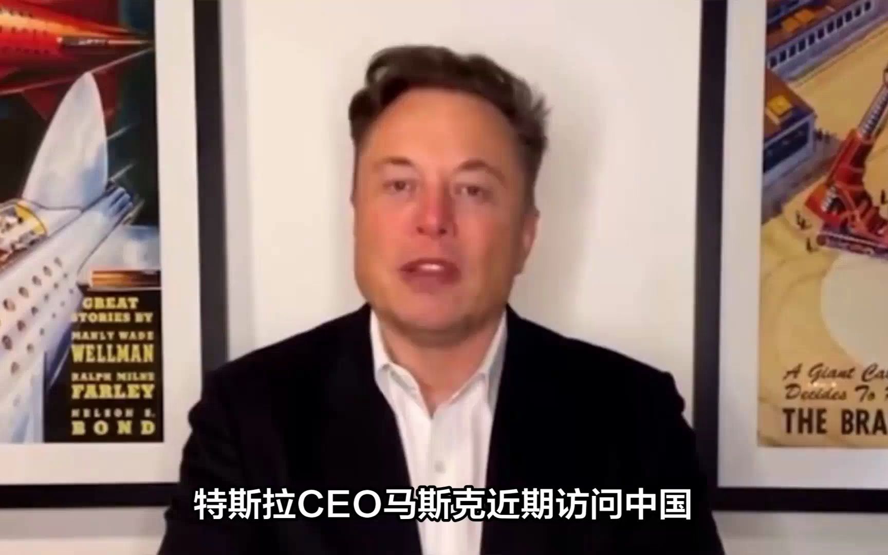 特斯拉CEO马斯克访华,世界首富头衔再次易主,股价今年涨幅88%哔哩哔哩bilibili