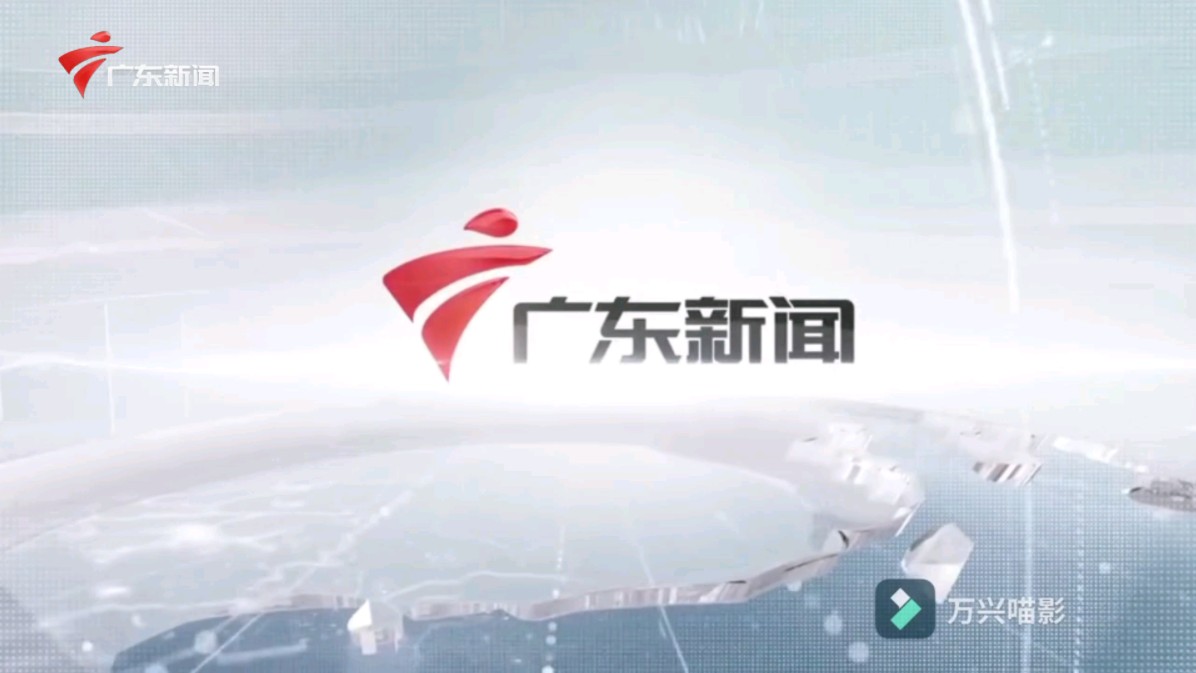 gdtv-5广东新闻频道2020版id宣传片合集