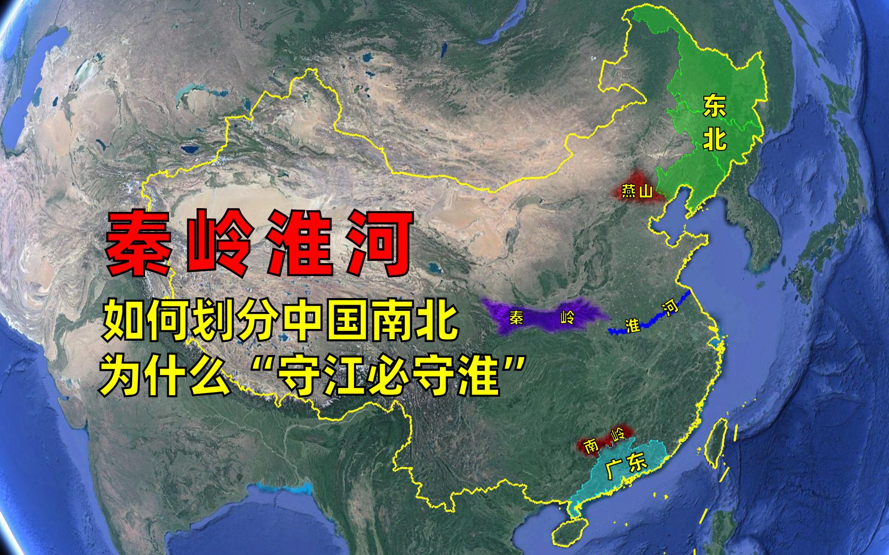 秦淮河地理位置图片