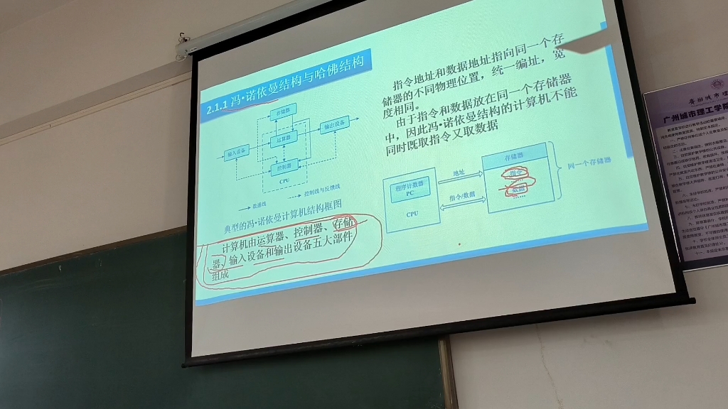 [图]欧阳韬 —— 嵌入式系统原理复习课1