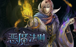 ACG动漫社恶魔法则哔哩哔哩bilibili