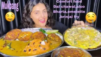 Download Video: 【TINA】吃米饭、Dal、Aloo Bharta、煎蛋、Brinjal油炸|家常舒适食品