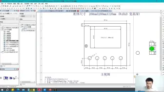 Eplan小技巧 | 线性尺寸标注_哔哩哔哩_bilibili